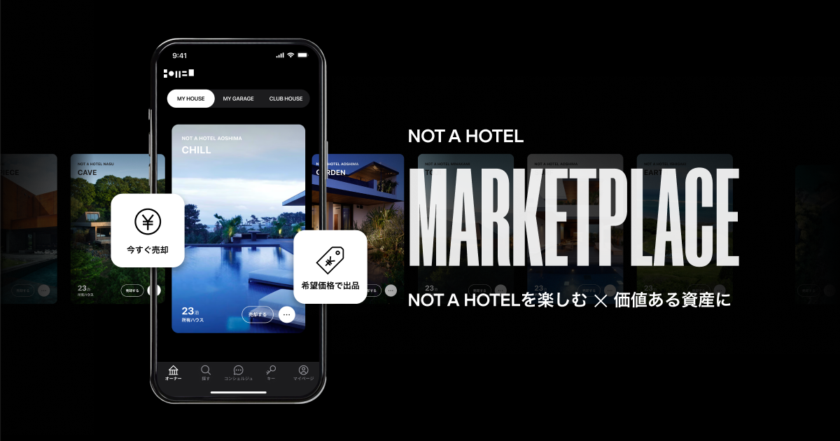 プロダクト画像