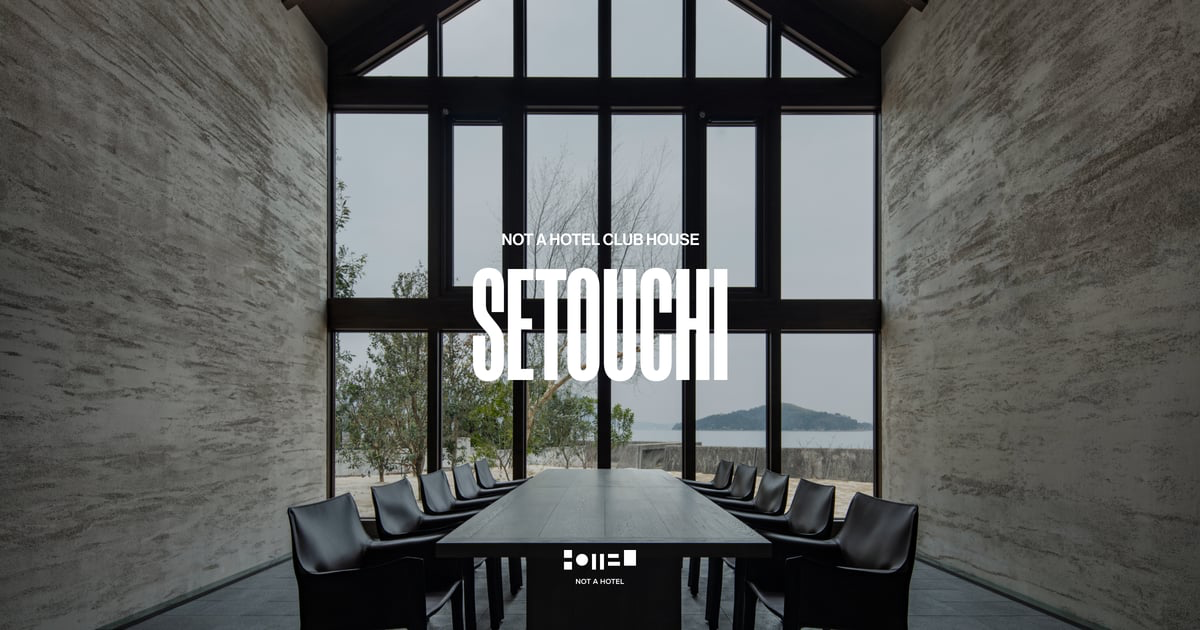 SETOUCHIの外観