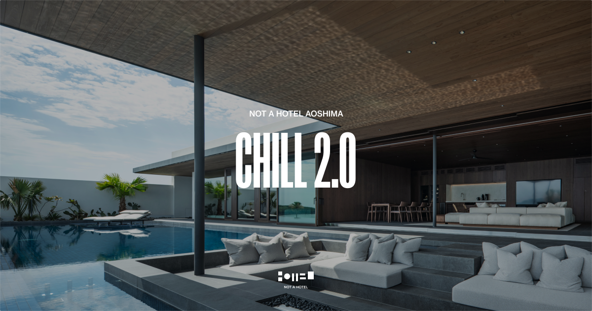 CHILL2.0の写真(宮崎県宮崎市)